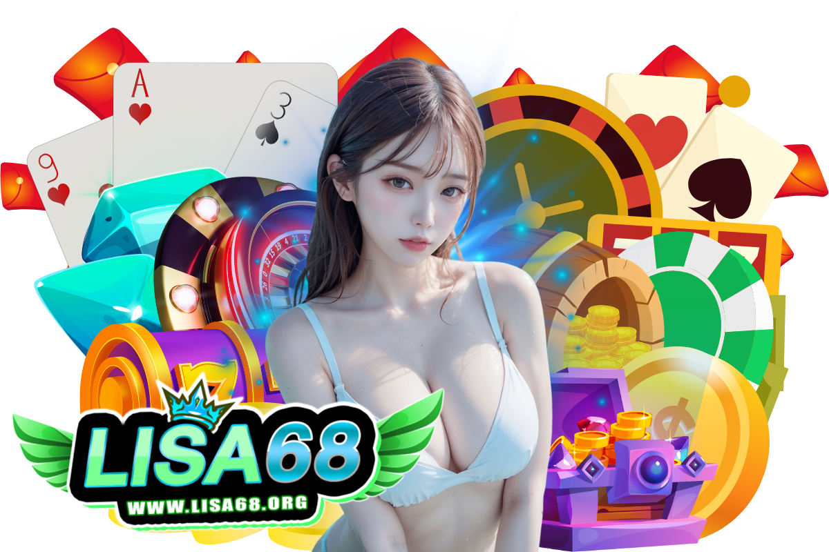 lisa68 แจกเครดิตฟรี