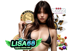lisa68 ติดต่อ